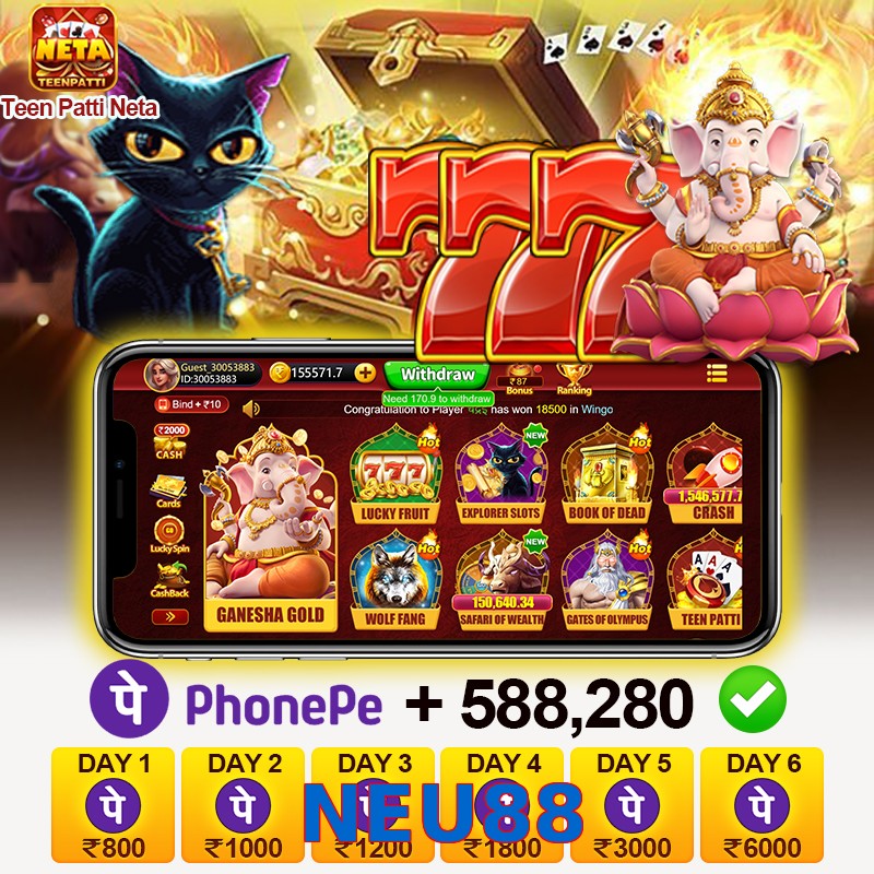 NEU88