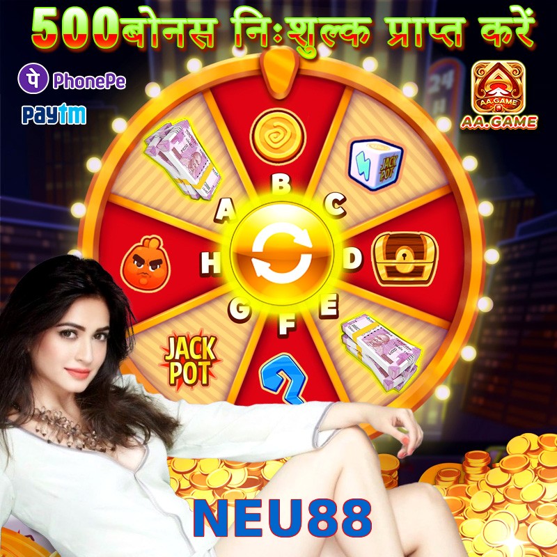 NEU88