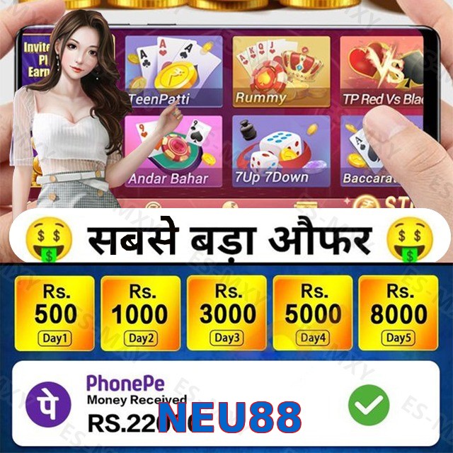 NEU88